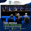 Proposta de aposentadoria de agentes de saúde passa pela 3ª sessão de discussão